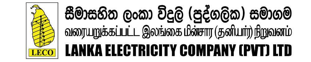 LECO-Lanka-Electric-Company